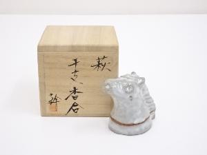 萩焼　内村幹雄造　干支午香合